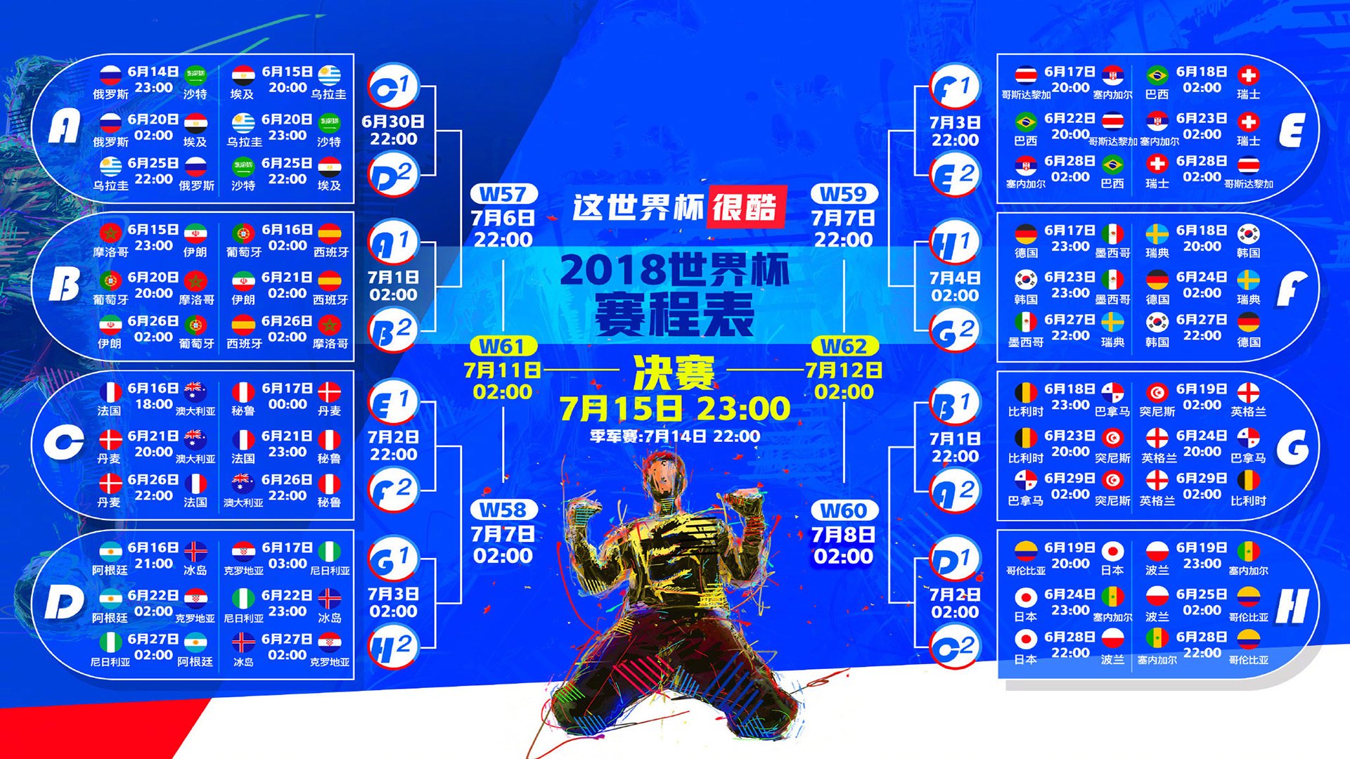 熊猫体育下载-武士蓝的精准齿轮，王皓独造三球，日本队以绝对控制拆解三狮防线